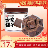 方家铺子中华老字号古法老红糖200g 13-15块云南甘蔗黑糖生理期产妇红糖水