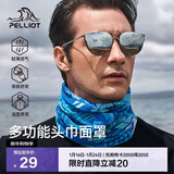 伯希和（Pelliot）户外魔术头巾男女透气围脖四季防护遮脸防沙骑行面罩16803202蓝色