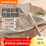苏泊尔（SUPOR）硅胶铲勺厨具锅铲耐高温不粘锅炒锅煎锅平底锅专用炒菜铲子汤勺 硅胶中式铲