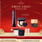 肌肤之钥（CPB）【达人专享】钻光随行套组长管隔离37ml+方气垫14g(柔雾版)#I10