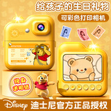 迪士尼（Disney）儿童照相机玩具数码拍照拍立得相机ccd男孩女孩玩具生日新年礼物