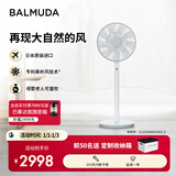 巴慕达（BALMUDA）灰白果岭风扇自然风落地扇台式桌面母婴可直吹家用电风扇 轻音立式节能无线遥控露营便携循环扇 白嵌灰