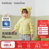 巴拉巴拉童装宝宝羽绒服三防男童冬装女童连帽外套萌趣2025新款面包服外套