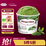 哈根达斯（Haagen-Dazs）经典抹茶口味冰淇淋 100ml/杯 雪糕