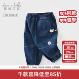 戴维贝拉（DAVE＆BELLA）男童牛仔裤儿童长裤男宝宝休闲裤小童裤子洋气春装新款童裤 牛仔蓝【DB3236429】 110 cm（建议身高100-110cm）