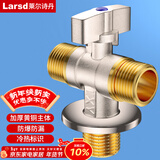 莱尔诗丹角阀一进二出 黄铜加厚三通球阀 大流量燃气热水器角阀LD5117
