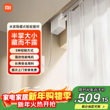 米家隐藏式智能窗帘 小米智能电动窗帘 语音控制 智能家居联动