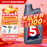 爱信自动变速箱油波箱油5/4AT福特大众日产本田丰田起亚循环机1L*12