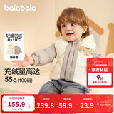 巴拉巴拉童装宝宝羽绒服保暖婴儿外套儿童冬季两件套萌趣男童女童 奶白10501 120 外套充绒45g+马甲充绒27g