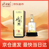 水井坊 井台 52度 750ml 单瓶装 浓香型白酒