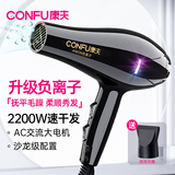 康夫（CONFU）电吹风机家用大功率2200W冷热风专业发廊级理发店恒温吹风筒机KF-8953 【吹完不毛躁】亿级负离子护发 黑金