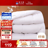 富安娜七孔抗菌纤维被子秋冬 单人学生宿舍冬厚被4.2斤 152*210cm白