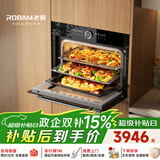老板（Robam）【变频大蒸汽】CQ9062D小食光蒸烤箱一体机嵌入式独立控温蒸烤炸炖 55L搪瓷蒸箱烤箱自清洁