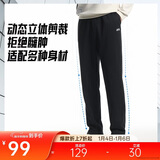 安踏运动裤男士卫裤秋季针织长裤通勤长裤子直筒束脚平口休闲裤男