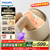飞利浦（PHILIPS）温泉足浴盆躺泡玉石滚珠按摩盘小白桶Pro杀菌泡脚桶恒温加热电动按摩足浴桶5227F 送父母新年礼物