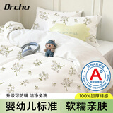 初医生一次性床品四件套双人床单被罩枕套秋冬加厚隔脏酒店旅游行住院