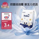 卡布青花系列纸尿裤新生儿拉拉裤婴儿尿不湿轻薄透气柔软大吸量防漏 七彩拉拉裤XL码3片(12-17KG)