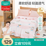 全棉时代儿童纱布被子纯棉夏季空调被被幼儿园宝宝盖毯兔子气球1.2×1.5m