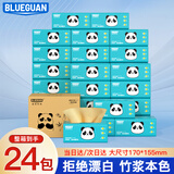 BLUEGUAN蓝冠大包纸巾抽纸擦手纸餐巾纸面巾纸卫生纸4层360张24包整箱家用