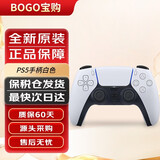 索尼（SONY）【国内保税仓】PS5港版/日版家用体感游戏机支持黑神话悟空 slim高清4K电视游戏主机支持VR PS5原装手柄 白色（保税仓） 官方标配