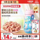 小鹿蓝蓝 婴幼儿星星泡芙蓝莓味 宝宝婴儿零食 宝宝易吞咽42g