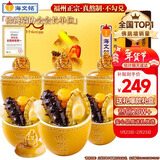海文铭福州正宗金汤佛跳墙240g*6罐年货礼盒加热即食鲍鱼海参预制菜自营