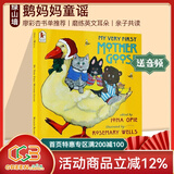 鹅妈妈童谣 英文原版绘本 My Very First Mother Goose 廖彩杏书单推荐读物 儿童英语启蒙图画书 英文耳朵启蒙 绿山墙