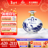 古井贡酒 青花大坛50度 白酒纯粮食坛装酒 50度 2.5L 1坛