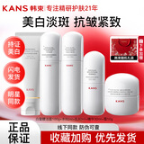 韩束白蛮腰水乳精华套装美白抗皱去黄提亮保湿护肤品生日礼物送女友 超值五件套礼盒：洁水乳精华霜