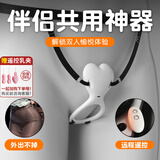 谜姬男用锁男禁欲锁防出轨贞懆锁sm情趣用品房事调情工具夫妻情侣玩具