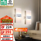 雷士（NVC）led壁灯 现代简约长方形床头灯壁灯 优雅时尚卧室书房壁灯灯 纯简 6瓦 白色款壁灯【两只装】