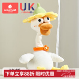 科巢复读鸭毛绒玩具0-1-3岁婴儿学说话宝宝娃玩偶会说话鸭子安抚 充电款-卡利达鸭 【提脖拎帽 GaGa声叫】+音乐60首