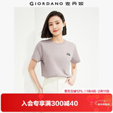 佐丹奴短袖t恤女夏季纯棉体恤衫小刺绣圆领休闲上衣13324321