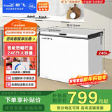 新飞246L单温家用冰箱冷柜冰柜一级节能省电宽幅变温BC/BD-246KA