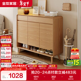 全友家居 现代简约原木风鞋柜入门实木柜脚玄关隔断储物收纳柜子靠墙