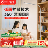 孩视宝落地灯全光谱阅读护眼灯学习台灯钢琴灯FS706C