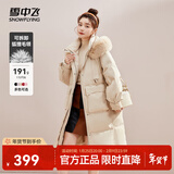 雪中飞【成毅推荐】时尚狐狸毛领交叉飘带温暖大毛领防风女士羽绒服 香槟黄|7014 M 165/88A