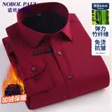 诺贝尔保罗（NOBOLPAUL）高档保暖衬衫男士加绒衬衣免烫商务休闲长袖加厚冬季纯色衬衣 ZL27 酒红 41