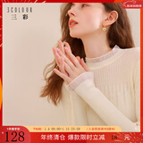 三彩2025冬季新款纯色针织衫玻璃纱拼接毛衫内搭打底衫修身M 珍珠白 M 160/84A