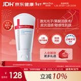 薇诺娜医用透明质酸钠修护生物膜50g医用面霜修复保湿皮炎湿疹敏感肌