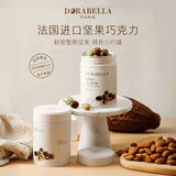 朵娜贝拉（Dorabella）法国进口纯可可脂榛子杏仁巴旦木坚果巧克力豆休闲零食送女友礼物 【经典款】法国进口坚果巧克力豆160g*1罐装