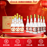 汾酒53度黄盖玻汾  清香型白酒 高度口粮酒  泡酒 53度 475mL 6瓶 整箱装非原箱+55度金盖玻汾650mL整箱