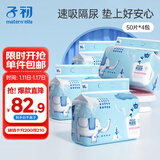 子初婴儿一次性隔尿垫200片 33*45cm 新生儿护理垫宝宝隔尿垫巾防水