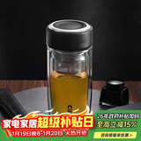 希乐玻璃杯双层玻璃水杯高颜值男士商务办公茶水分离杯便携泡茶杯子