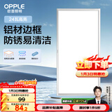 欧普照明（OPPLE）厨房灯 集成吊顶灯铝扣板灯led吸顶卫生间平板灯24瓦明朗300×600