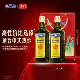 贝蒂斯（BETIS）纯正橄榄油500ml 食用油 西班牙原装进口炒菜油热炒 500mL*2瓶 礼盒