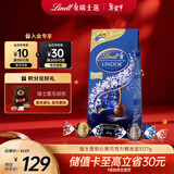 瑞士莲【官方正品】软心黑巧克力 袋装507g 糖果 休闲零食 生日礼物 