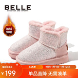 百丽童鞋儿童雪地靴冬季加绒棉鞋保暖短靴女童公主靴子 粉色31
