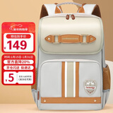 第九城堡书包小学生男孩护脊儿童书包1-3-6年级英伦风女生减负双肩背包