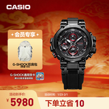 卡西欧（CASIO） G-SHOCK MTG-B1000B防水运动男士手表石英手表【新年礼物】 MTG-B1000B-1APR